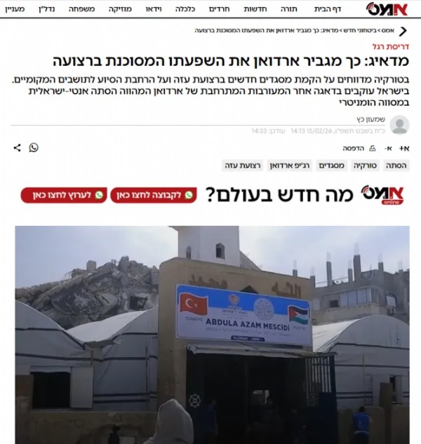 Gazze'den Somali'ye Ankara'nın Hamleleri Panikletti! Türkiye Enerjide Küresel Oyuncu